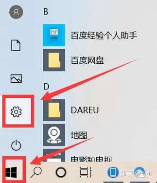 win10笔记本关闭触摸板