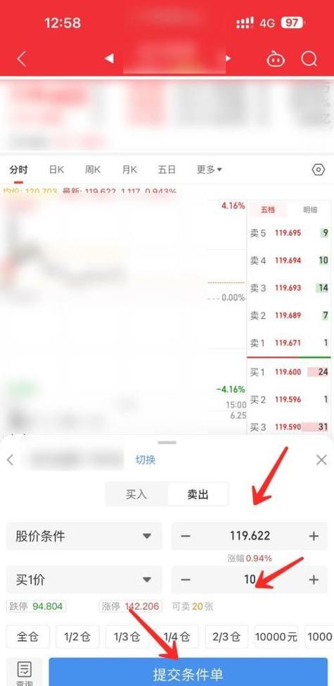 同花顺软件如何设置选股条件