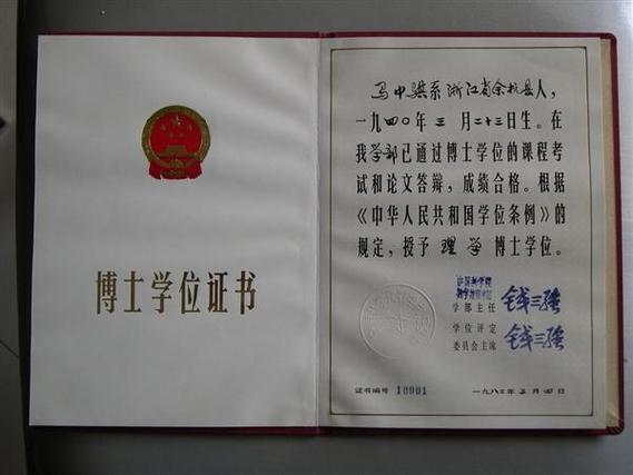 博士需要读几年