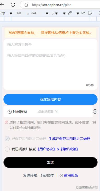 oppo手机信息接收不到短信怎么回事