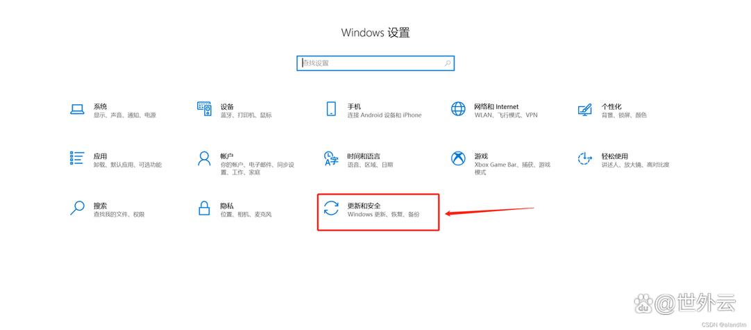 windows7自动更新怎么关闭