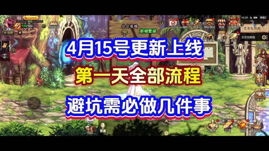 dnf桌面图标不见了怎么办