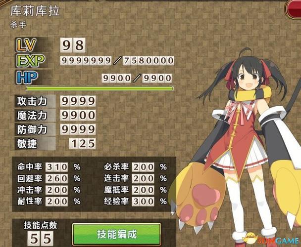 夏娃年代记2怎么修改属性