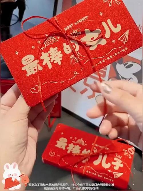 六个红包是指什么 六个红包是指什么