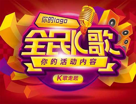 沉迷全民k歌的都是什么人