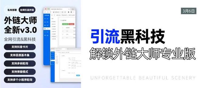 华为手机无限流量限速怎么解除