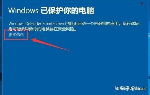 windows10安装ie11提示已安装最新