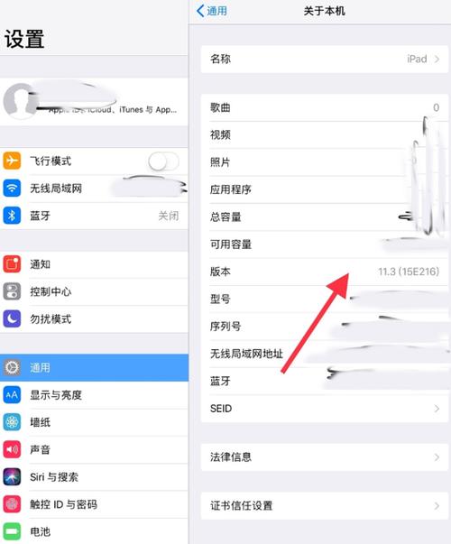 ipad文件夹在哪里打开