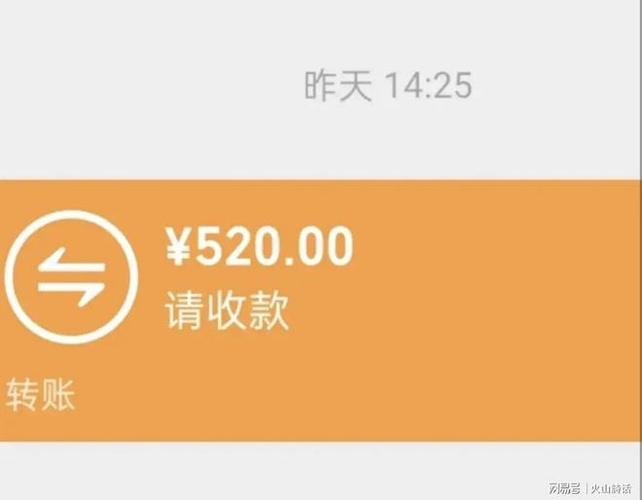 给喜欢的人发红包发多少合适截图1