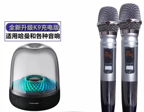 哈曼卡顿音响如何连接电视