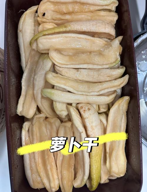 萝卜干做咸菜怎么做好吃又简单