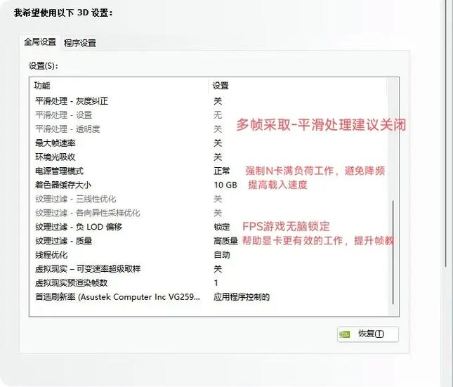 N卡显卡最大电压设置