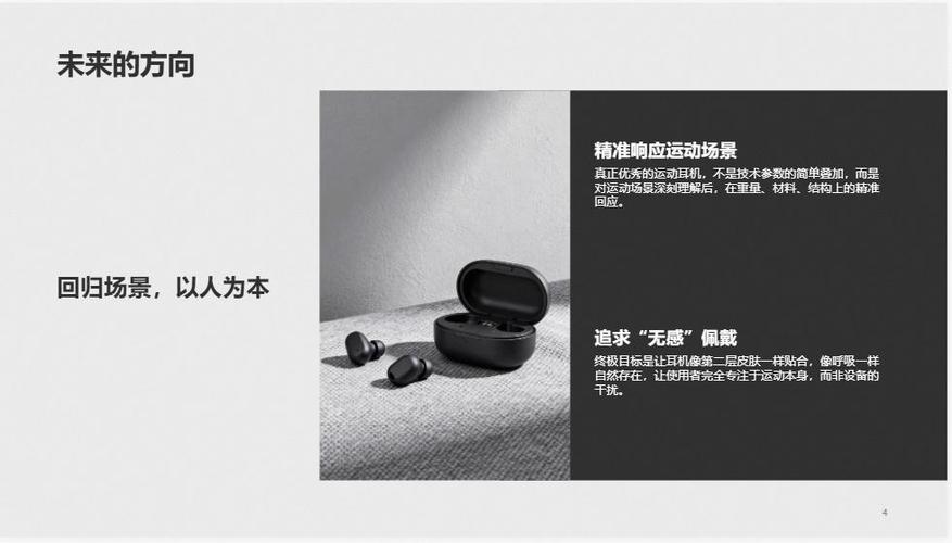 苹果无线耳机跑步容易掉吗