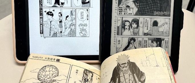 kindle558漫画截图3