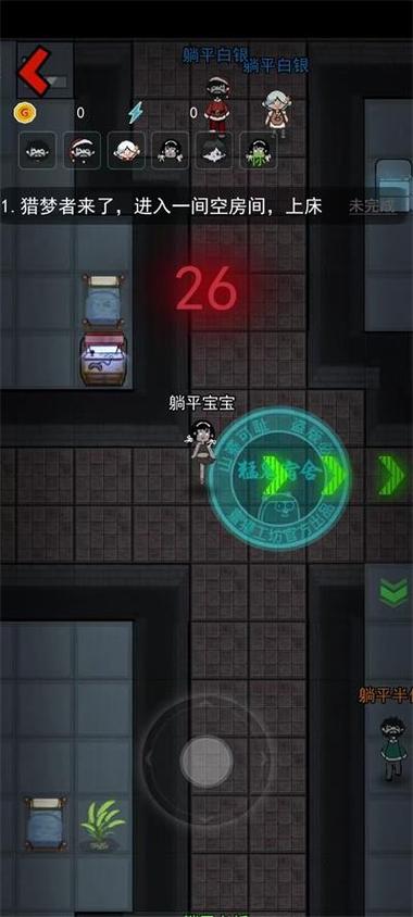 躺平发育下载安装免费