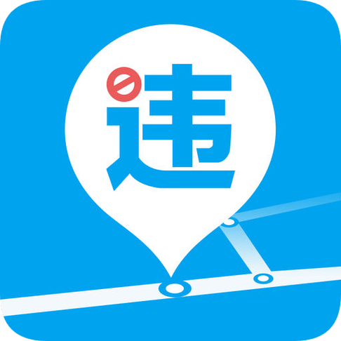 交管12123下载3.0.4