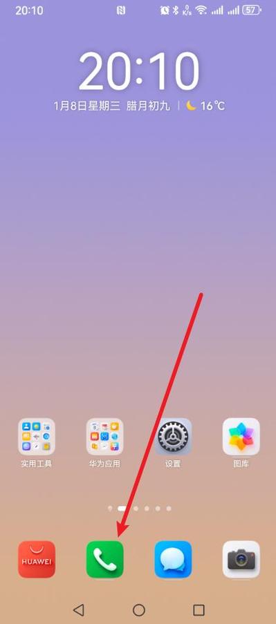 iphone快速拨号设置 iphone快速拨号设置