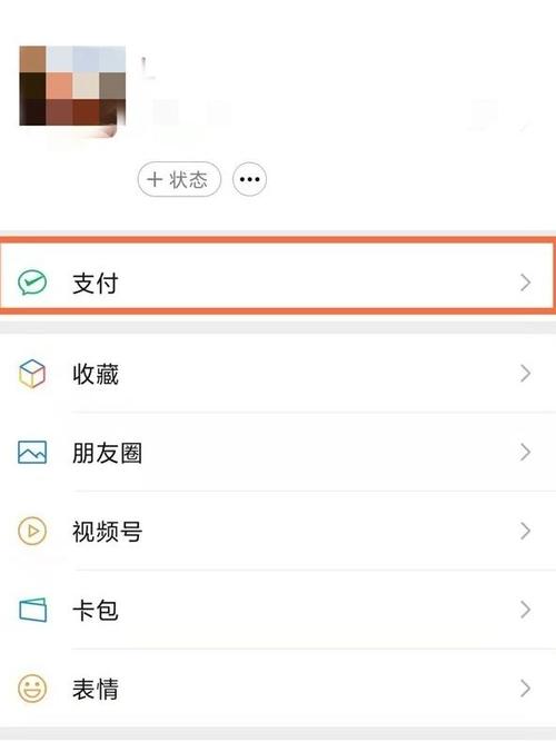 腾讯自动扣费怎样关闭截图3