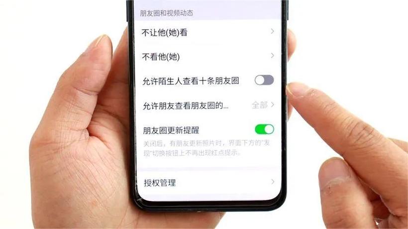 微信私密别人能看到吗
