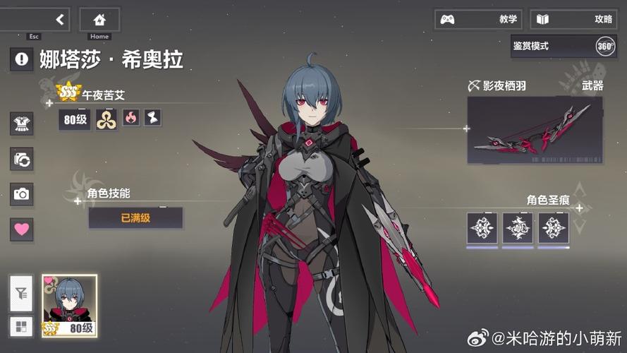 崩坏3什么女武神值得练