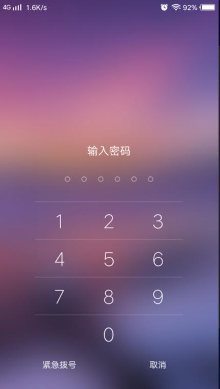 密保找回密码