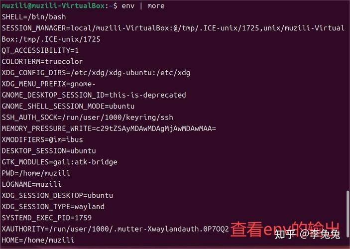 Linux Shell的安装方法