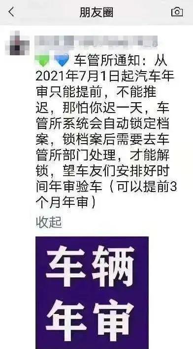 个人能锁定车辆档案吗