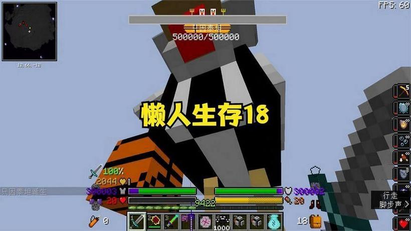 我的世界叶枫泰坦生存整合包下载