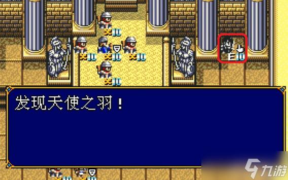 梦幻模拟战2隐藏商店
