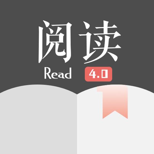 荧光阅读app官方最新版下载