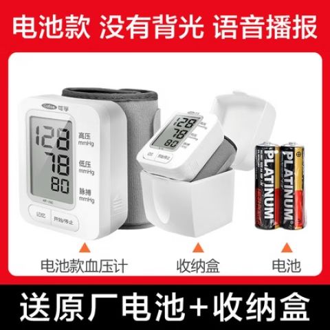 血压计用7号还是5号电池