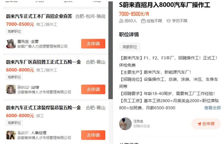 扬州58同城招聘网最新招聘信息