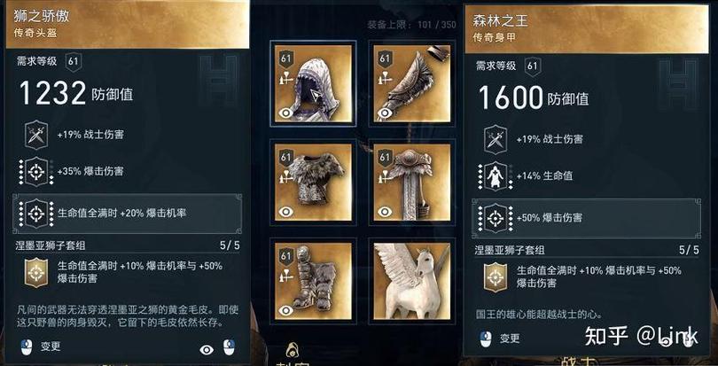 刺客信条奥德赛贸易货物有用吗