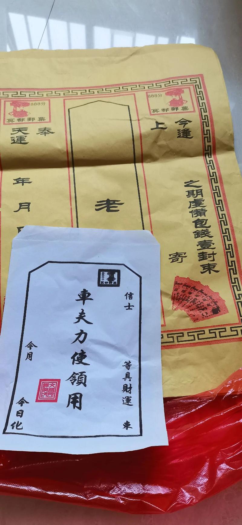 爸爸的乖儿子by中元节百度云
