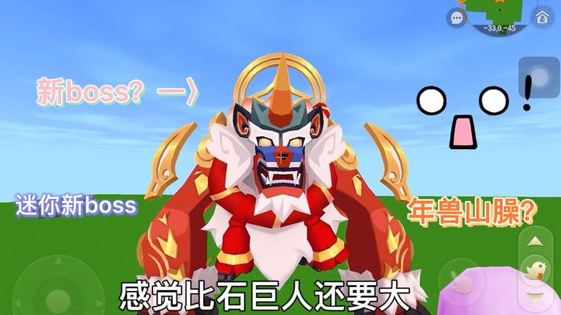 迷你世界虚空侵袭