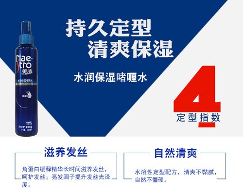 啫喱水品牌