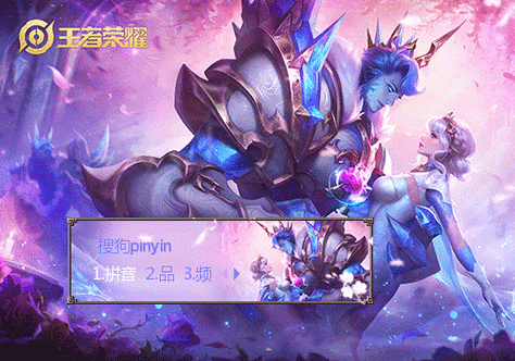 王者动态皮肤标签是啥