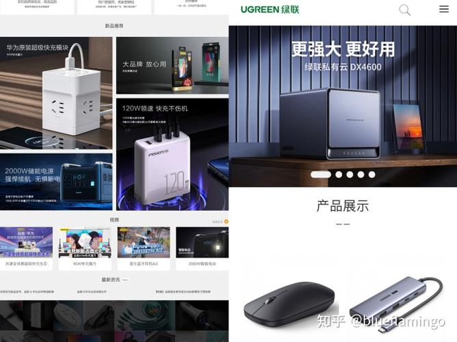绿联和品胜哪个好