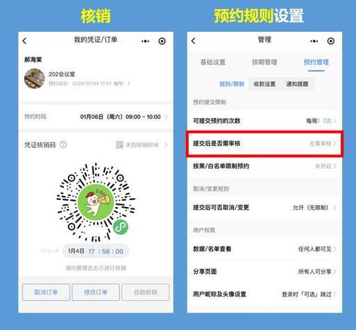 微信预约礼包在哪里找