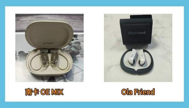 olafriend属于什么档次