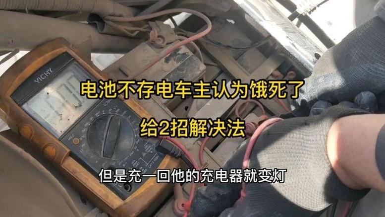 为什么电动车扫码充电充不了