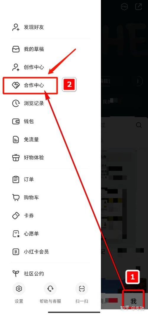 小红书发作品怎么赚钱