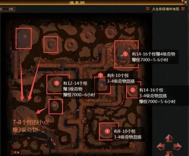 天龙八部65级刷饺子