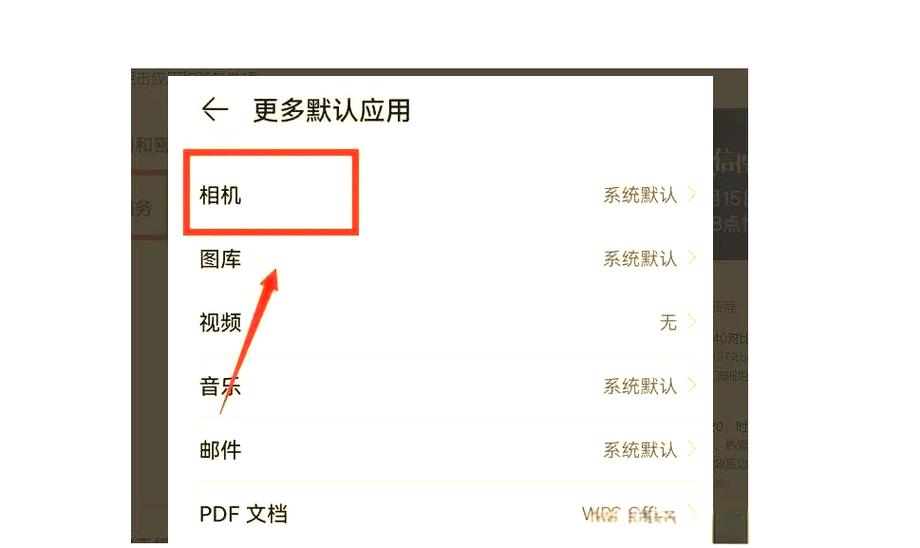 怎么让手机自带美颜功能