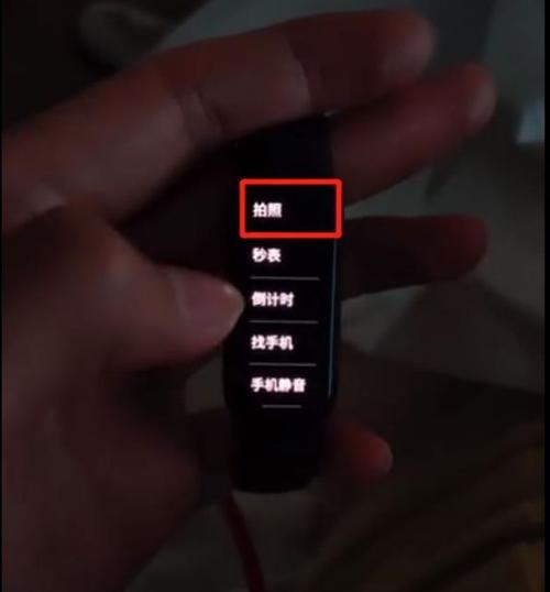 小米手环6屏幕亮度怎么调