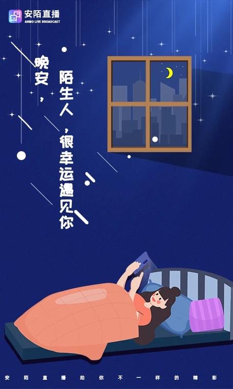 下载安陌户外探险