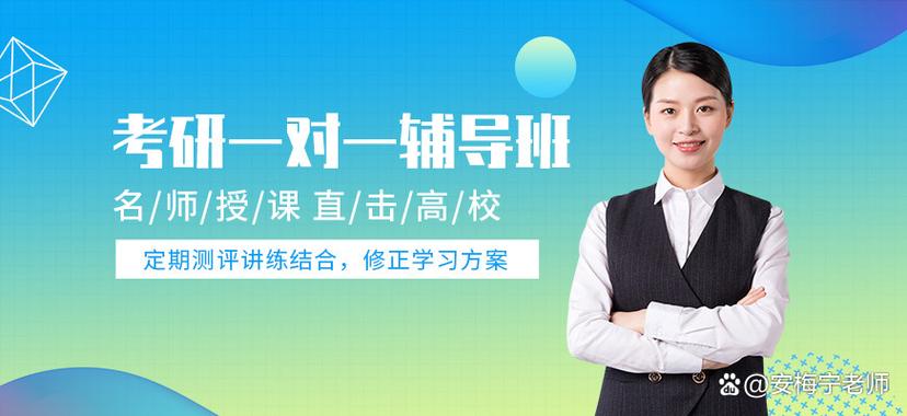 十大最靠谱培训机构