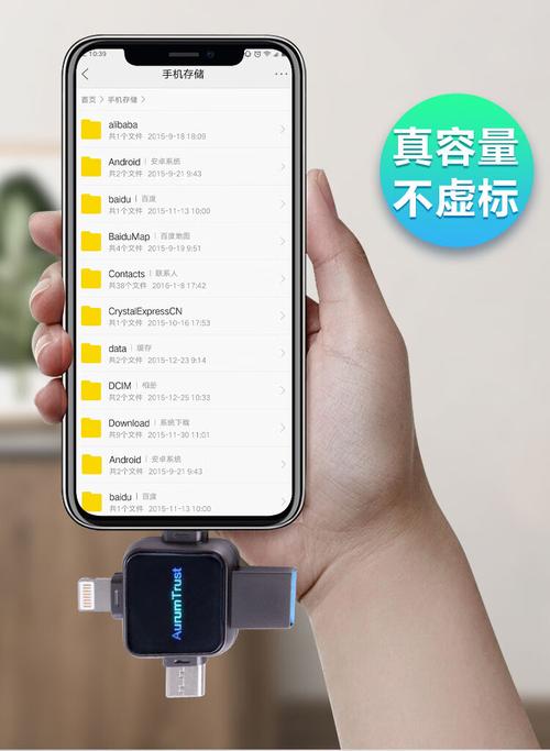 oppo手机怎么直接下载到u盘