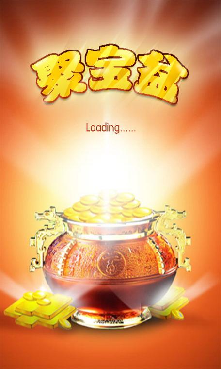 聚宝盆app下载 聚宝盆app下载