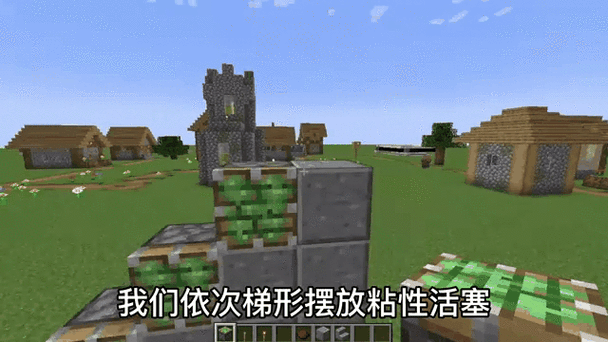mc大战僵尸2无限红石手机版下载
